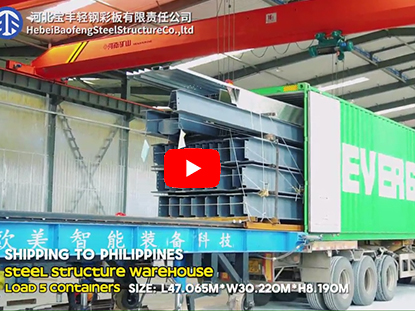 Steel Warehouse Ship To Philippines