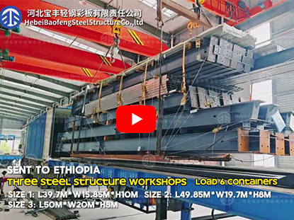 3 Sets Steel Warehouse Ship To Ethiopia