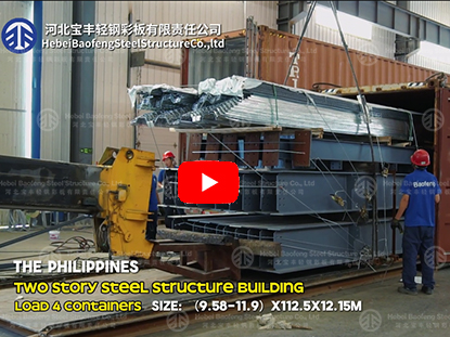 Two-story steel warehouse export to Philippines