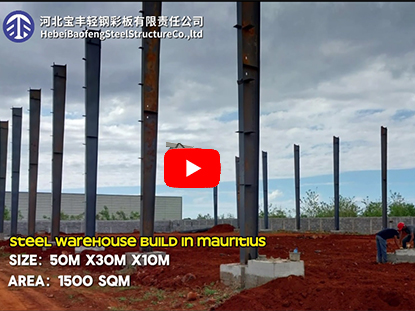 1500sqm steel warehouse build in Mauritius