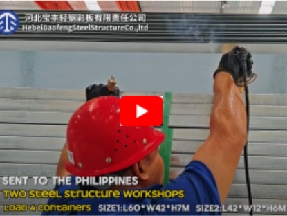 Send to the Philippines two steel structure workshops