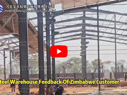 Steel Warehouse feedback from Zimbabwe Customer