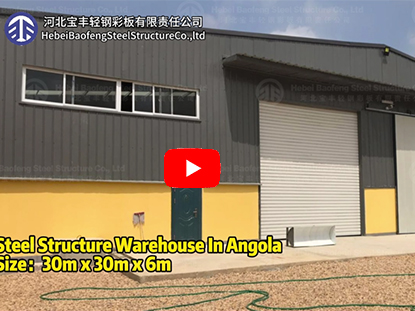 900sqm Steel Warehouse In Angola