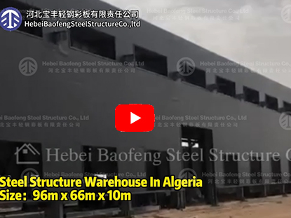 Large size steel warehouse build in Algeria