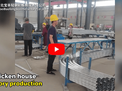 Chicken house factory production