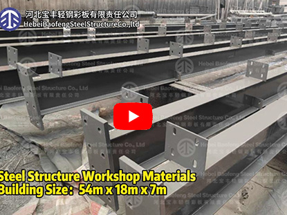 Low Price Steel Structure Workshop Materials