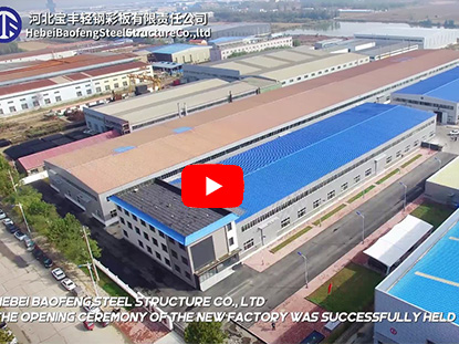 Welcome you to visit our new factory !