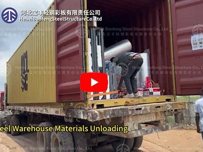 Steel warehouse materials unloading