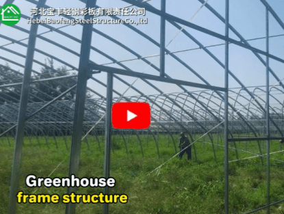 Greenhouse Frame Structure