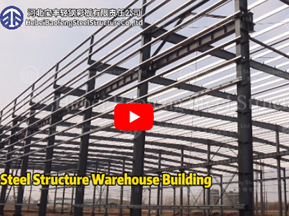 Steel Structure Warehouse Building