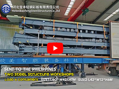 Steel structure workshop ship to Philippines