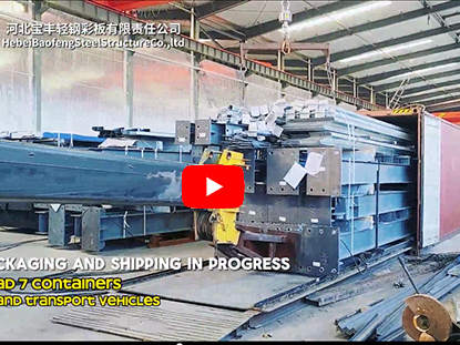 Steel Warehouse loading and shipping