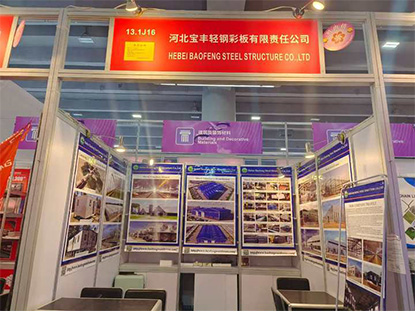 Canton Fair Booth: 13.1 J16